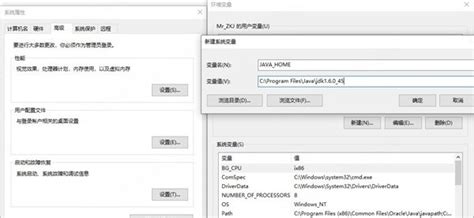 Java JDK 1.6 Download 的图像结果