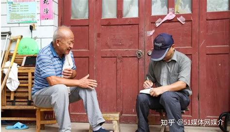 采访 的图像结果