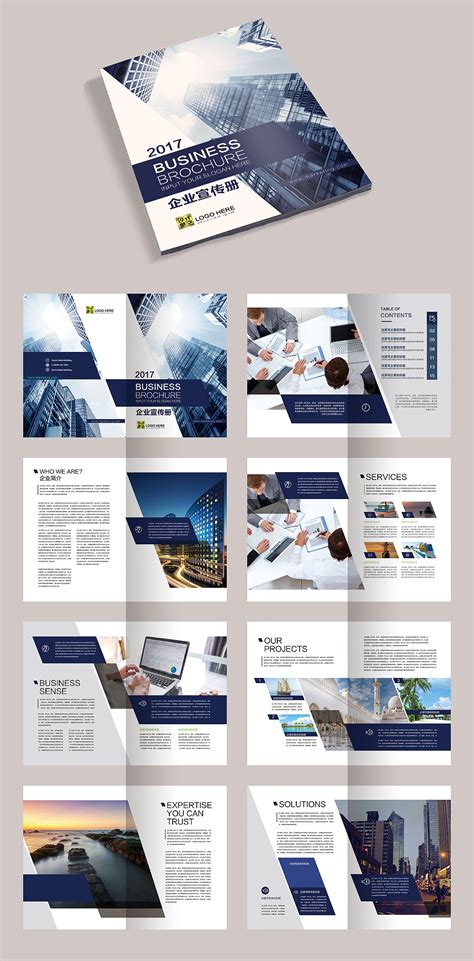 企业vi手册设计模板_企业手册模板_vi设计手册模板psd_企业vi手册