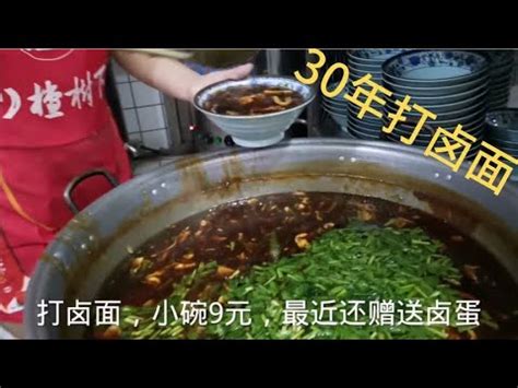 【打卤面的做法步骤图，打卤面怎么做好吃】LunaTong_下厨房