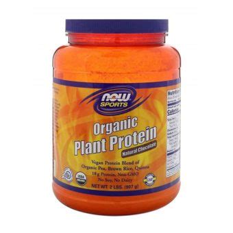 Now Sports Organic Plant Protein - NUTRABAY™