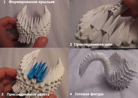 Оригами "Лебедь" из бумаги: пошаговая инструкция с фото - Handskill.ru