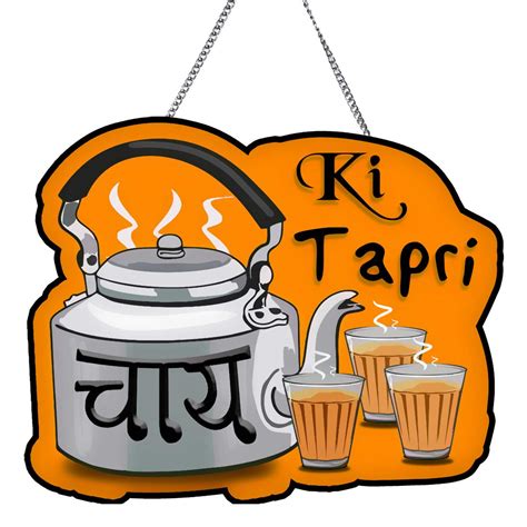 pnf® Chai ki Tapri Quote Printed Home Wall Door Sign Hanging (Wooden ...