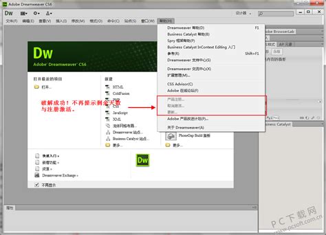Download Adobe® Dreamweaver® CS5 Build 4909 Final Full Version ...