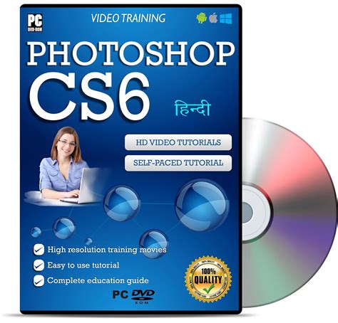 Learn Adobe Photoshop CS6 Video Tutorials in DVD (NEW release) Mastery ...