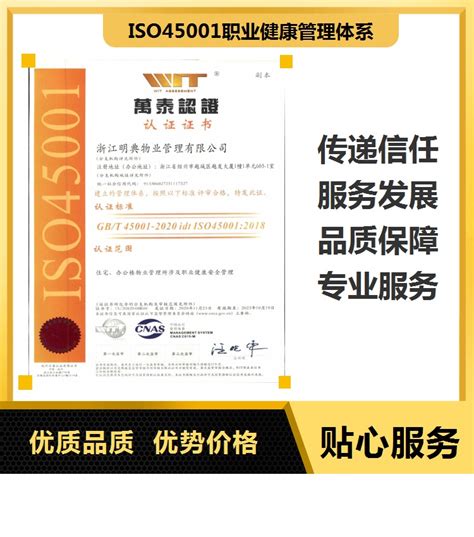 杭州诚泰科技有限公司在我司顺利取得数据采集站、执法记录仪CE认证证书-达诺检测