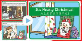 How We Celebrate Christmas PowerPoint English/Mandarin Chinese