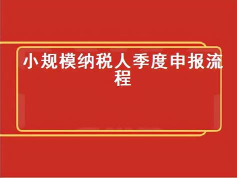 一般纳税人每月都要报什么税（一般纳税人每月都要报什么税流程） - 知乎