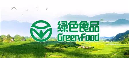 绿色食品有哪些 食物 关于绿色食品的介绍_知秀网