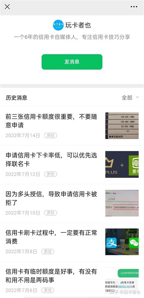 注册台湾Paypal绑定Switch账户遇到风控怎么办？（无法设定预先核准付款） - 知乎
