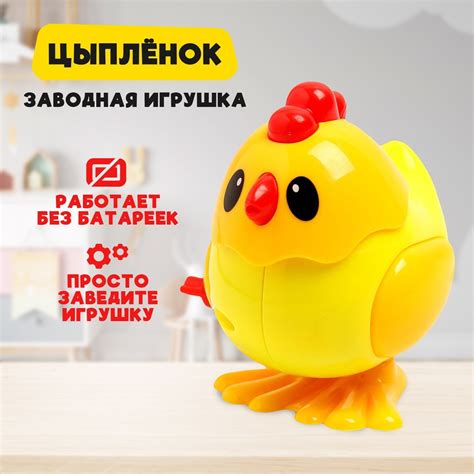Валберис игрушки для детей — купить по низкой цене на Яндекс Маркете