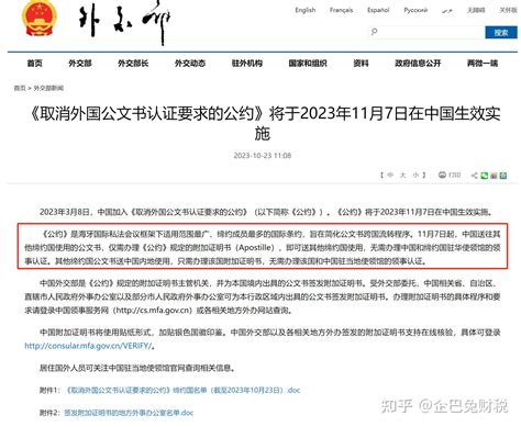 上海外资企业注册设立流程、所需资料清单以及分红税