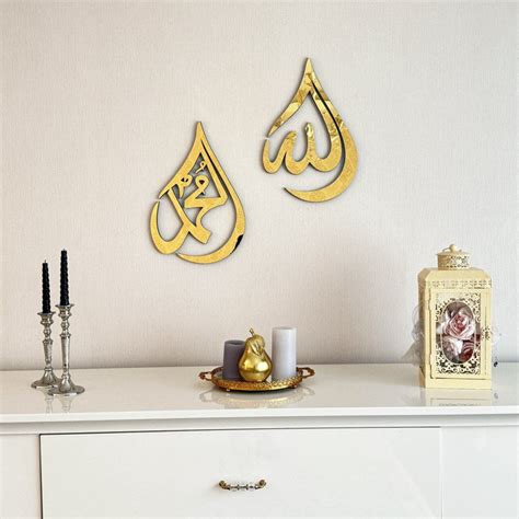 Allah (SWT), Mohammad (PBUH) Acrylic/Wooden Islamic Wall Art – auromin.in
