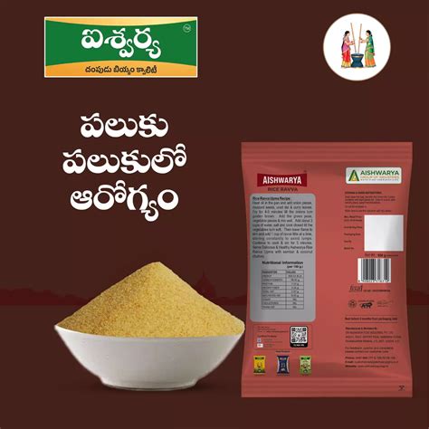 Authentic Vari Nooka for Every day meals – Sri Aishwarya Foods