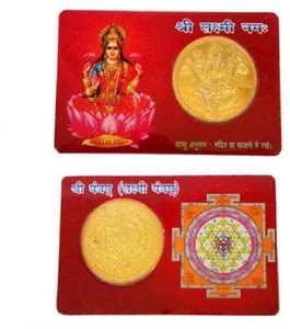 Royall Copper Shri Laxmi Yantra Coin Card - for Temple Home Purse ...