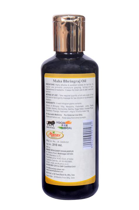 MAHA BHRINRAJ HAIR OIL - 200ml – manavkhadiherbal