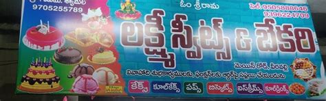 Menu at Lakshmi Sweets & Bakery, Veeravalli