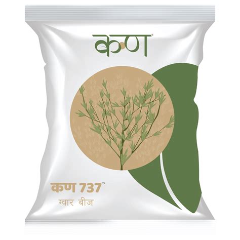Kern 737 Guar – Kern Seedtech Pvt. Ltd.