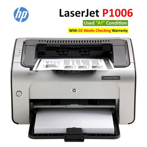 Used Printers Price In Pakistan - Computer Choice