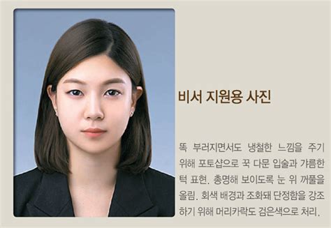 韩国照相馆推出个性服务 按求职类别美化证件照(组图) (4)