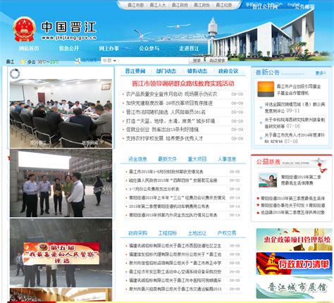 晋江文学城手机版app下载 晋江文学app写作版 -自媒体热点