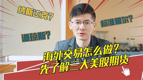 股指期货的最后交易日是哪天-中信建投期货上海