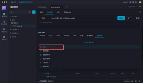 GraphQL API Tutorial 的图像结果