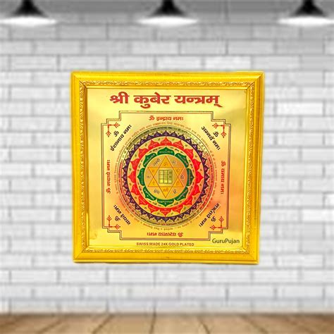 Shri Kuber Yantra | Gold Plated with Frame - Attract Wealth ...
