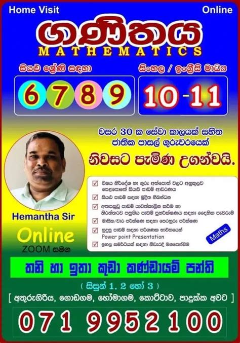 Image result for Probability Tutorial Sinhala