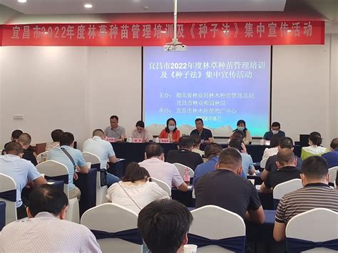 宜昌市中小企业免费公益培训活动首次开班成功