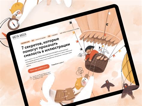 11 бесплатных курсов по adobe illustrator [2021] для начинающих с нуля