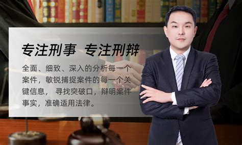 徐州律师-徐州刑事律师-刑事案件辩护诉讼咨询-张官林律师事务所