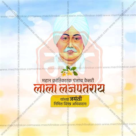 Lala Lajpat Rai Jayanti Social Media Template PSD & JPG Bundle:1 | (10 ...
