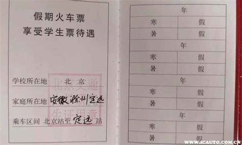 长春理工大学惊现“巨幅毕业证” - 中国日报网