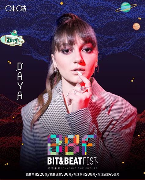 Bbd Concerts Recent 的图像结果