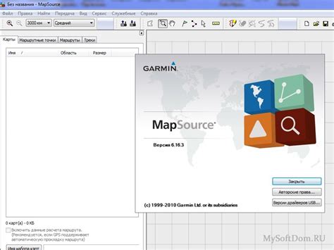 MapSource Free Download Windows 10 64-Bit 的图像结果