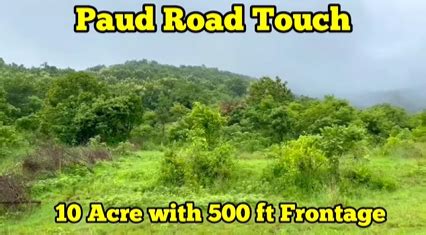 Paud - 10 Acre Plot | Pune Plus