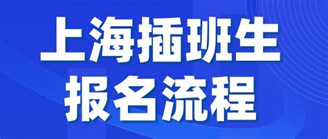 深圳市龙华区2023年春季公办幼儿园转学插班报名指南（时间、条件、入口、流程）- 深圳城事攻略