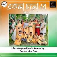 Ekla Cholo Re Song Download: Play & Listen Ekla Cholo Re Bengali MP3 ...