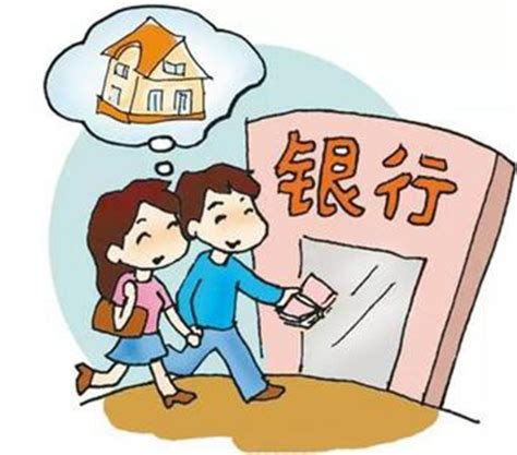 2018年申请房贷需要什么条件_精选问答_学堂_齐家网