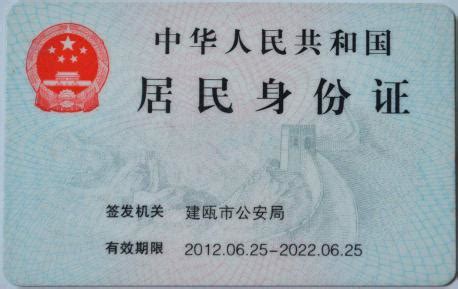 湖南省导游证报考人员身份证照片怎么上传？-中华考试网