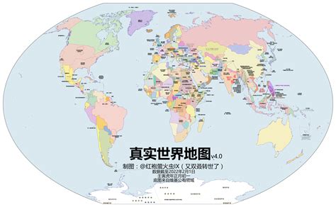 World Map in Chinese Language 的图像结果