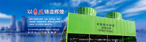 工程案例 - 案例展示_沁阳市双利玻璃钢制品有限公司
