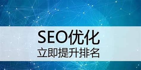 SEO优化服务的营销利器（企业网站怎样通过SEO服务吸引更多的流量？）-8848SEO