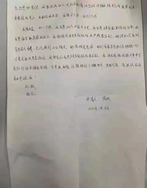 “我申请加入中国共产党”-内蒙古故事网-内蒙古新闻网