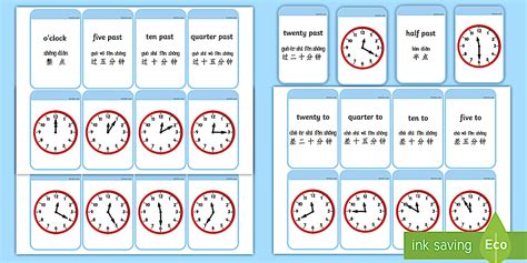 Telling The Time Matching Flashcards English/Mandarin Chinese/Pinyin ...