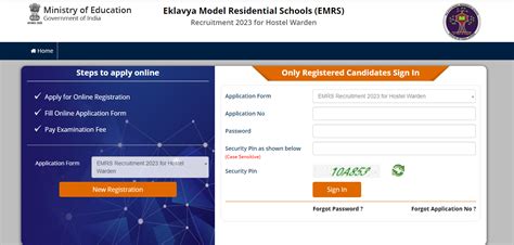 EMRS हॉस्टल वार्डन भर्ती 2023, परीक्षा तिथियां जारी
