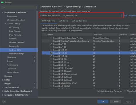 Android SDK HomePath 的图像结果