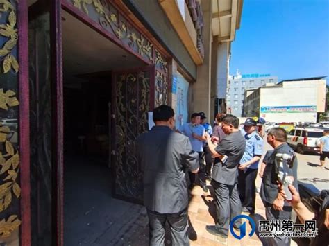 近日！禹州又有5人被拘传！一男子被堵在宾馆内...._禹州房产-禹州第一网