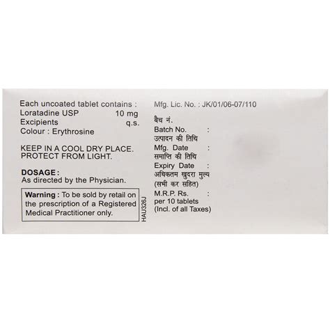 Lorfast Meltab Tablet | Uses, Side Effects, Price | Apollo Pharmacy